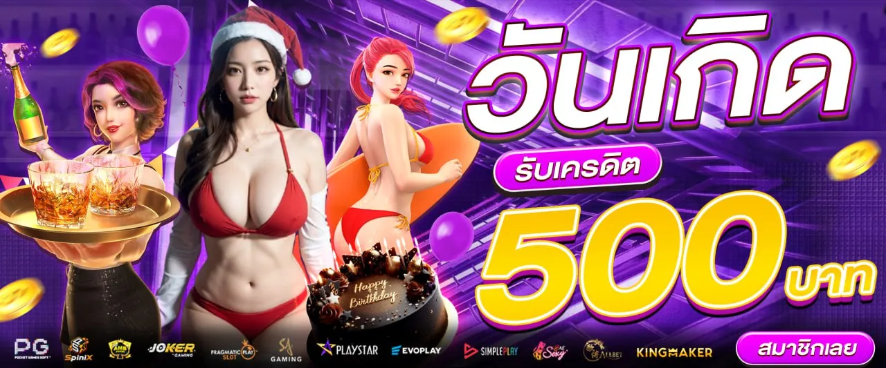 photo_โปรโมชั่น_2