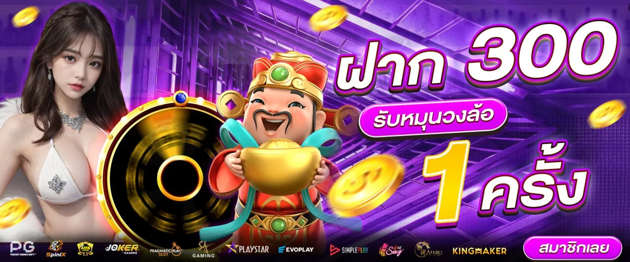 photo_โปรโมชั่น_3