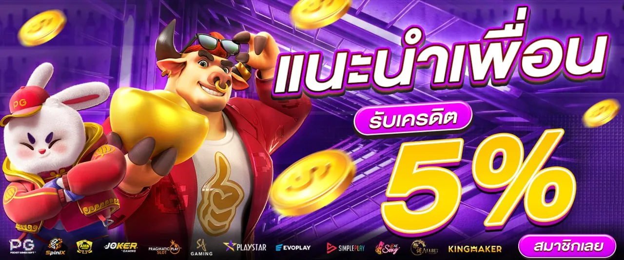 photo_โปรโมชั่น_4