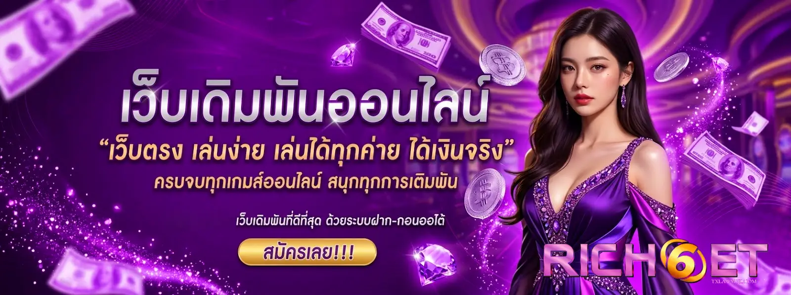 rich6et wallet